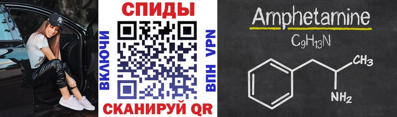 Амфетамин 97%  Ртищево 