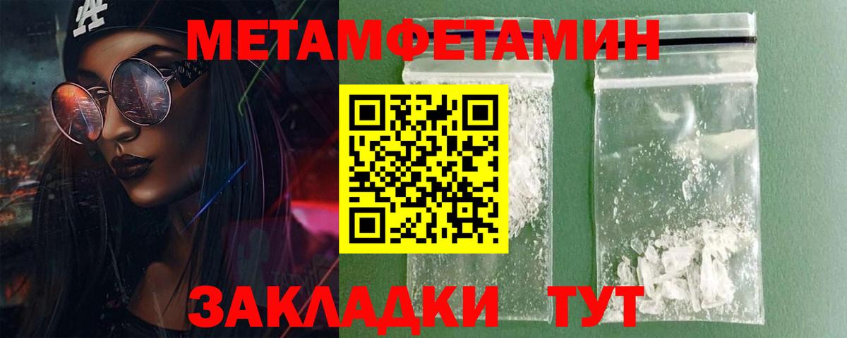 Амфетамин VHQ  Amphetamine  Ртищево 