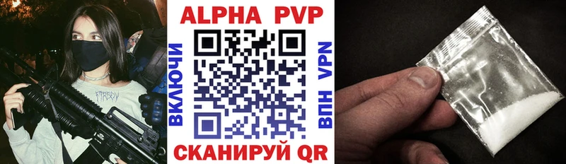 маркетплейс наркотические препараты  купить закладку  Ртищево  APVP VHQ 