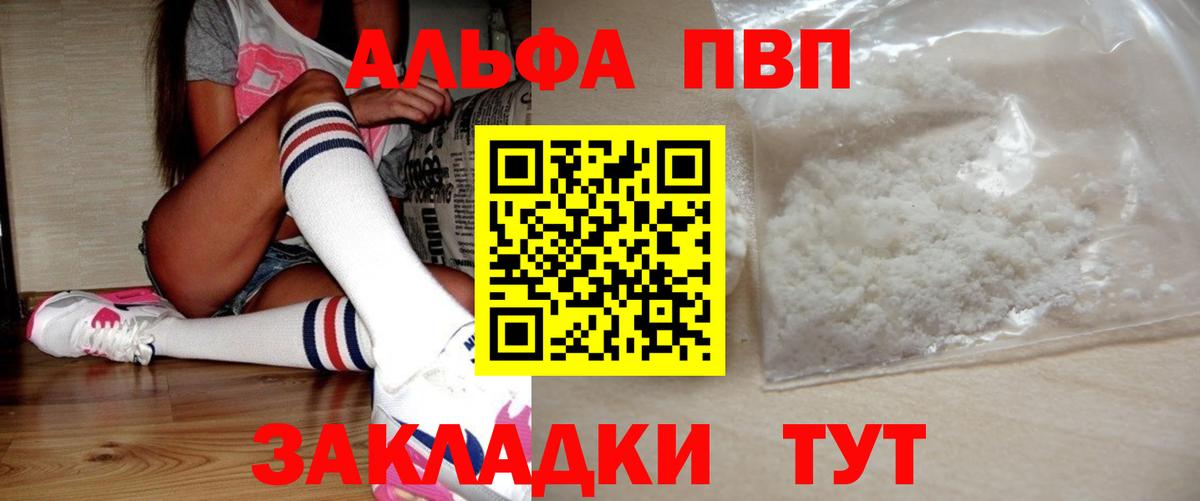 Cocaine  ТГК  А ПВП СК кристаллы  Ртищево  МЕТАМФЕТАМИН  ГАШ  МАРИХУАНА  Каннабис  Мефедрон кристаллы 