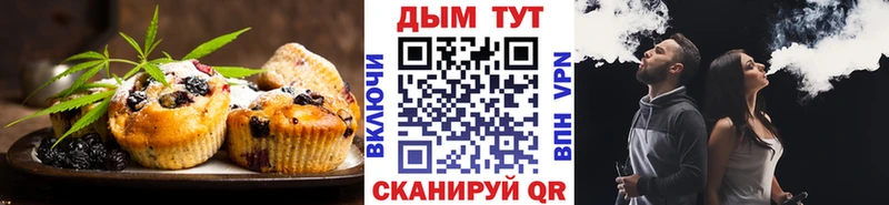 гидра как войти  Ртищево  Печенье с ТГК марихуана 