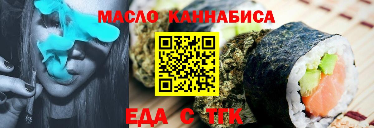 Canna-Cookies конопля  Ртищево 
