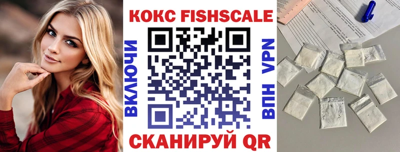Cocaine Эквадор  Ртищево 