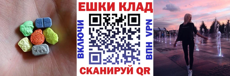 Ecstasy mix  ссылка на мегу как войти  Ртищево 