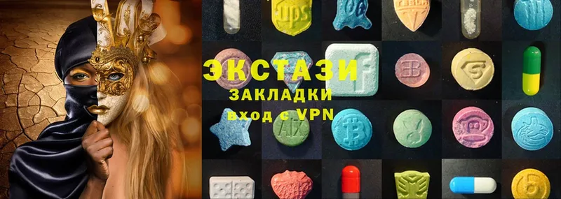 ЭКСТАЗИ mix  продажа наркотиков  Ртищево 