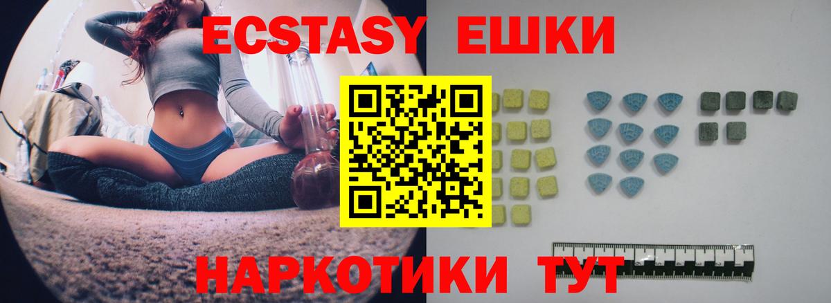 Ecstasy louis Vuitton Ртищево