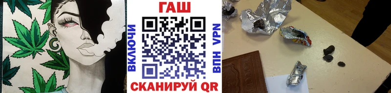 Гашиш гашик Ртищево