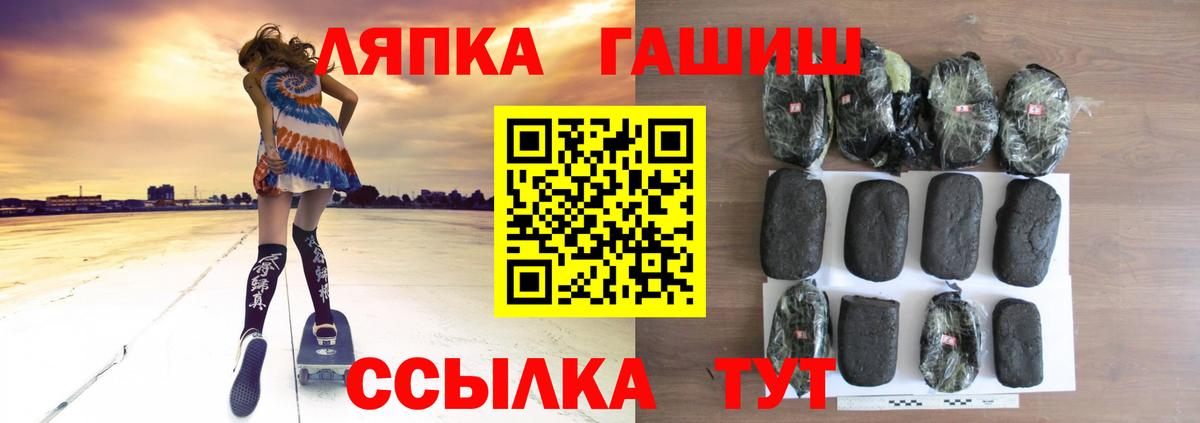 даркнет сайт  ГАШ VHQ  Ртищево  ГАШ AMNESIA HAZE  ГАШИШ 