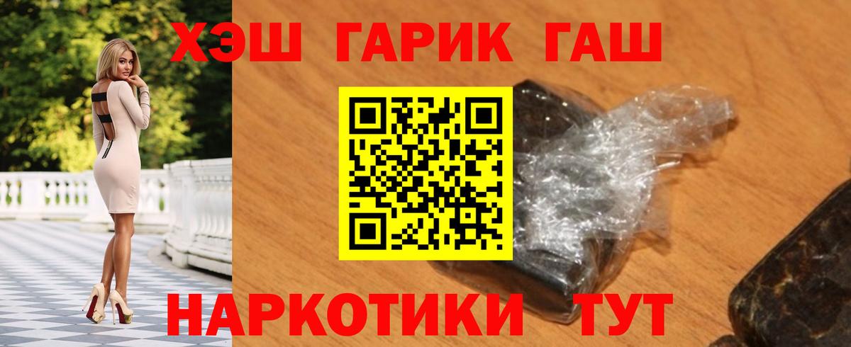 Гашиш ice o lator  ГАШИШ  Вход с VPN  Ртищево  Гашиш AMNESIA HAZE 