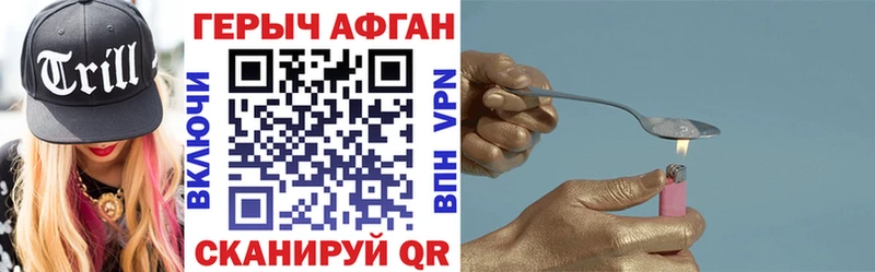ОМГ ОМГ зеркало  наркошоп  Ртищево  ГЕРОИН Heroin 