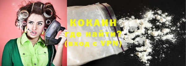 ALPHA-PVP Бугульма