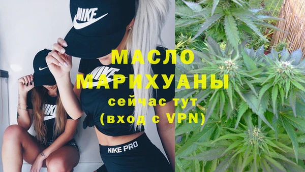 тгк Краснотурьинск
