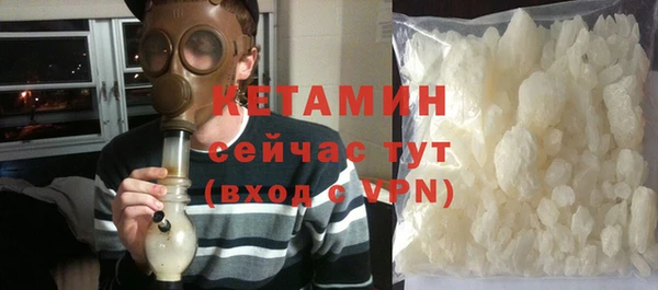 метамфетамин Бородино