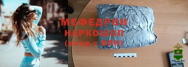 стафф Новокубанск