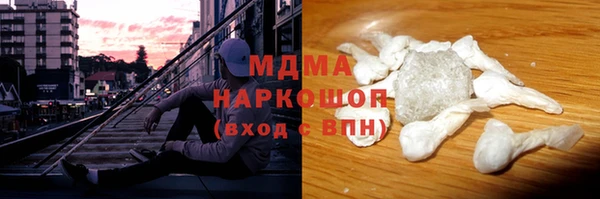 стафф Новокубанск