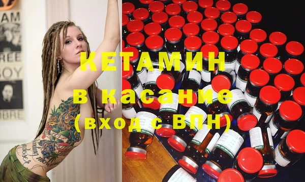 стафф Новокубанск
