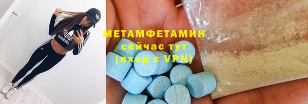 стафф Новокубанск