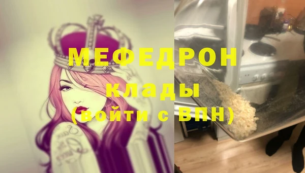 твердый Нея