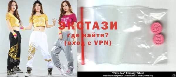 стафф Новокубанск