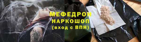 стафф Новокубанск