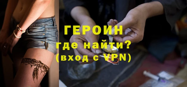 героин Кострома