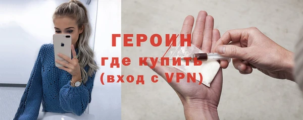 jwh Новозыбков