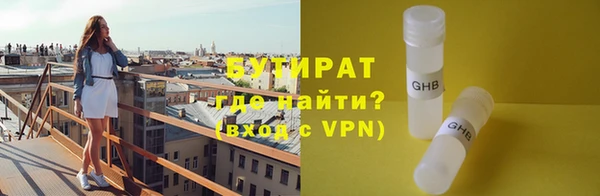 стафф Новокубанск