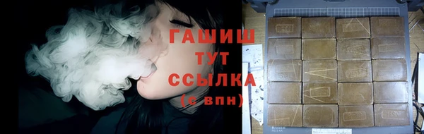 стафф Новокубанск