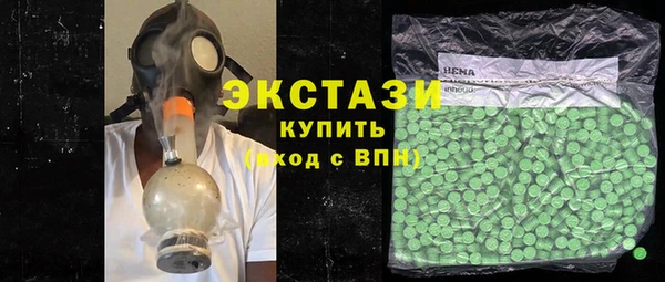 стафф Новокубанск