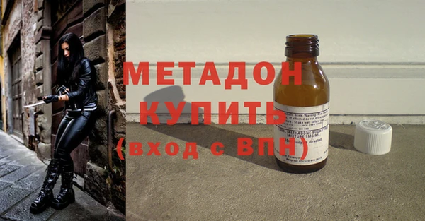 стафф Новокубанск