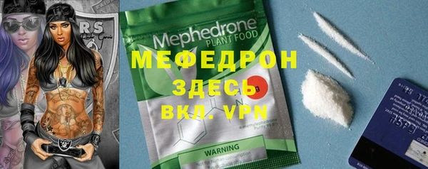 стафф Новокубанск