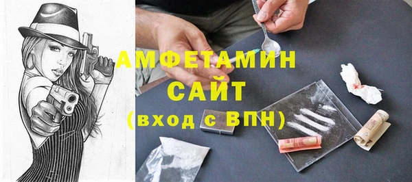 MDMA Нефтекумск