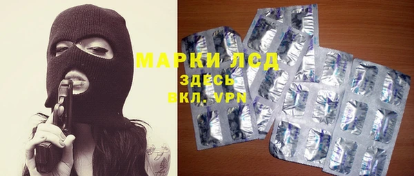 альфа пвп VHQ Краснослободск