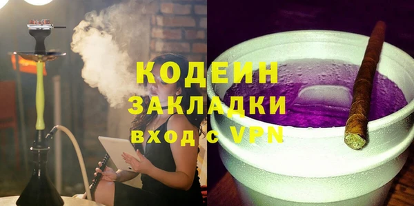 мяу мяу кристалл Бронницы