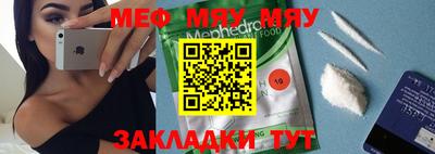 марихуана Гусиноозёрск