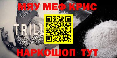 ПСИЛОЦИБИНОВЫЕ ГРИБЫ Апшеронск