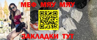 стафф Гусь-Хрустальный