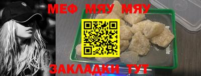 стафф Гусь-Хрустальный