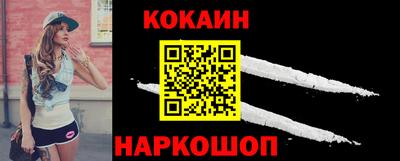 стафф Гусь-Хрустальный