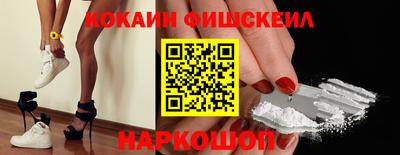 ПСИЛОЦИБИНОВЫЕ ГРИБЫ Апшеронск