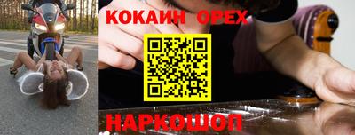 ПСИЛОЦИБИНОВЫЕ ГРИБЫ Апшеронск