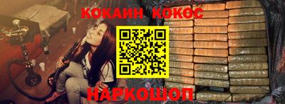 ПСИЛОЦИБИНОВЫЕ ГРИБЫ Апшеронск