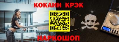 стафф Гусь-Хрустальный