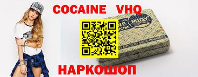стафф Гусь-Хрустальный