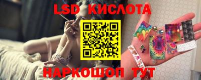 стафф Гусь-Хрустальный