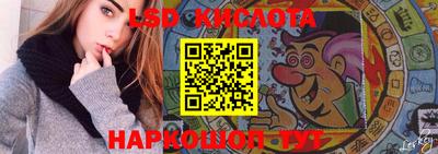 стафф Гусь-Хрустальный