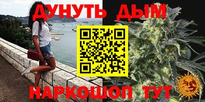 ПСИЛОЦИБИНОВЫЕ ГРИБЫ Апшеронск