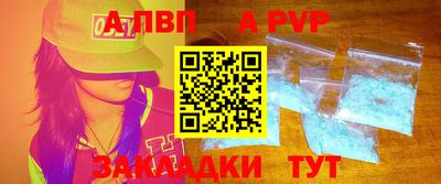 ПСИЛОЦИБИНОВЫЕ ГРИБЫ Апшеронск