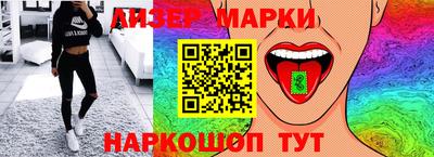 стафф Гусь-Хрустальный