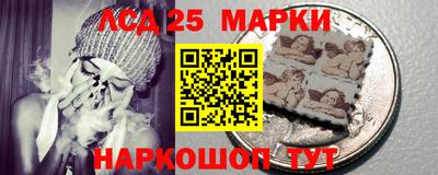 марихуана Гусиноозёрск